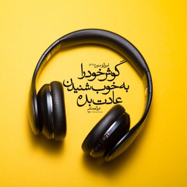 امام علی ع